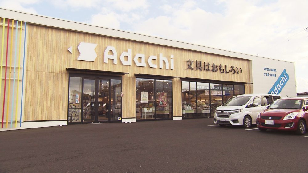 文房具や雑貨を取り扱い