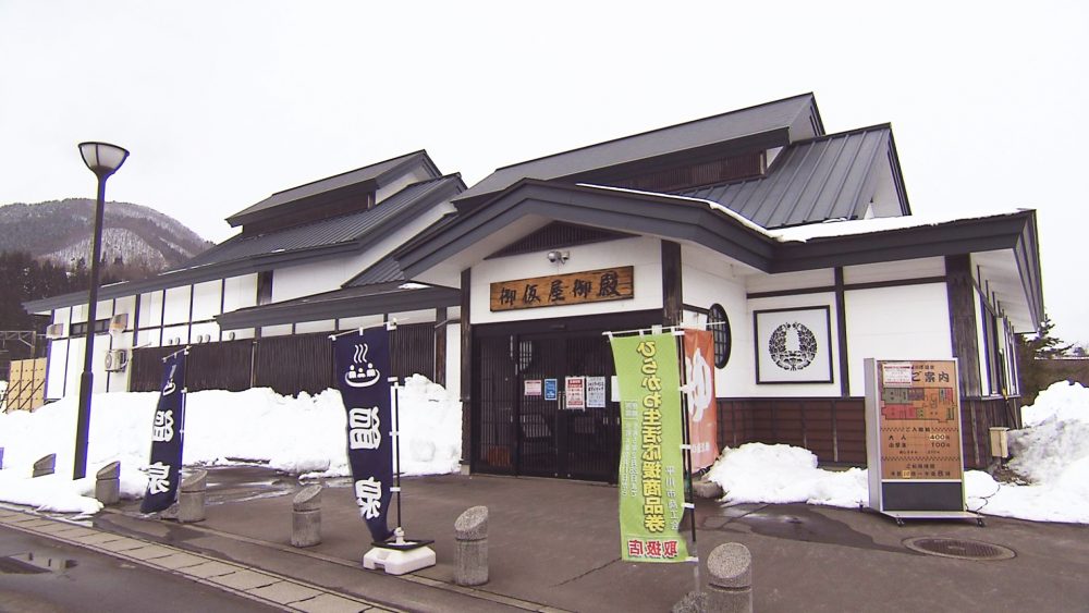 道の駅いかりがせきから徒歩3分