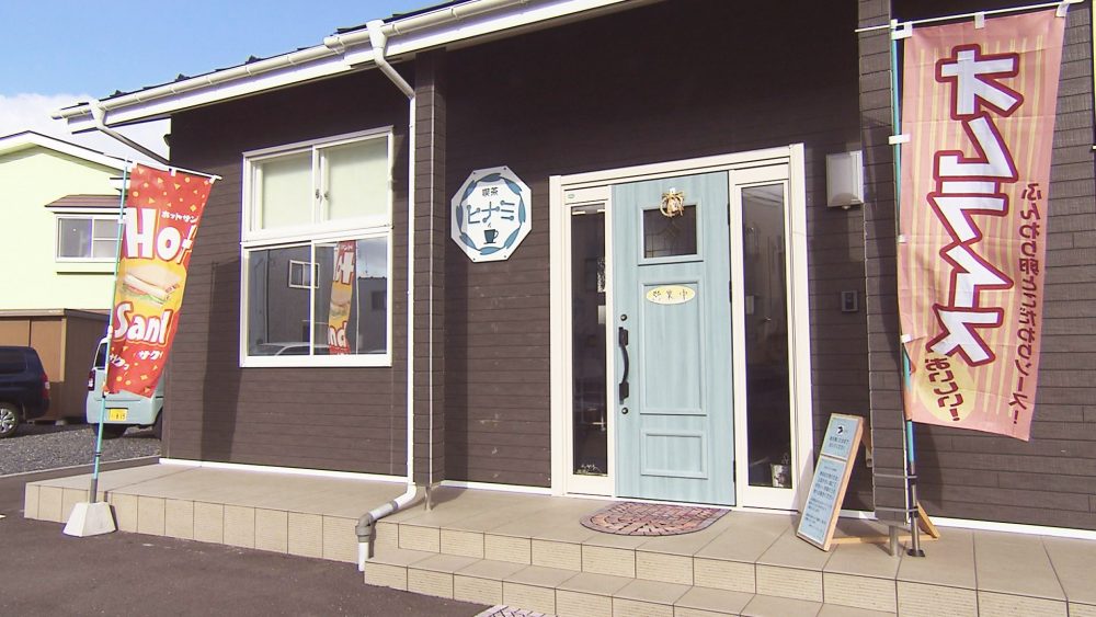 電気屋さんが始めた喫茶店