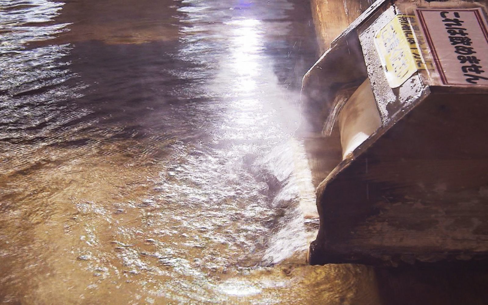 青森ヒバの浴槽で源泉かけ流しの湯を堪能！