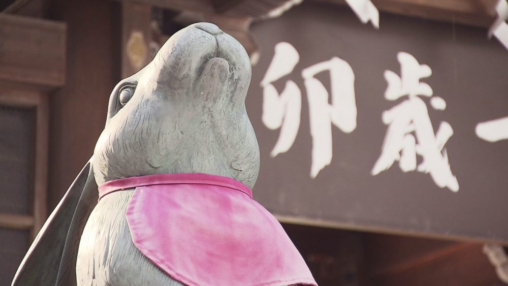 勝ち運UP！！卯年の津軽一代様