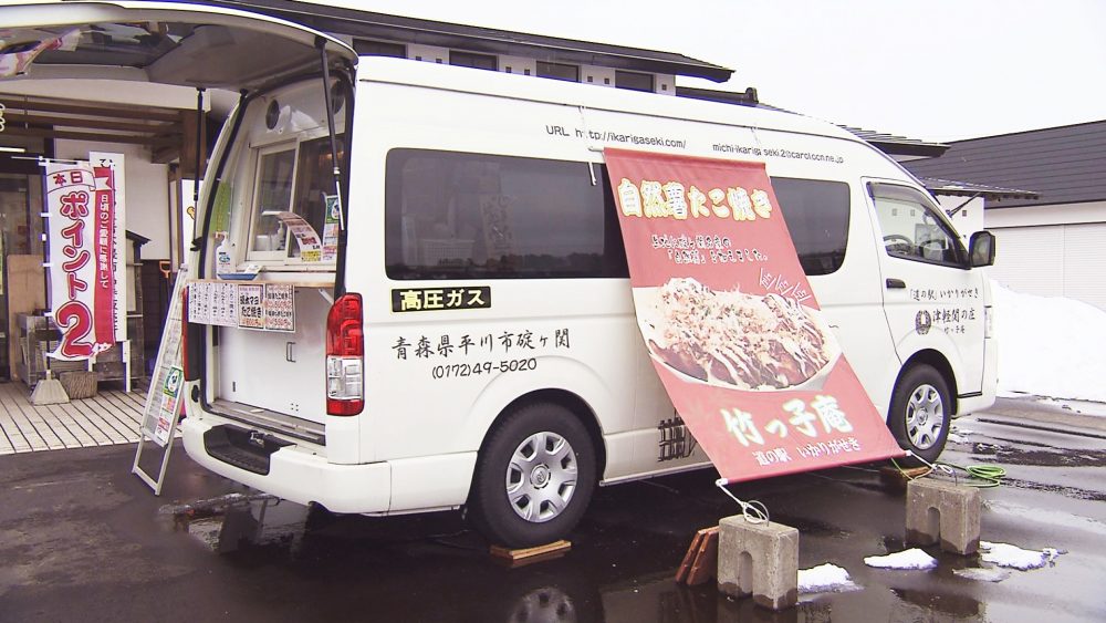 道の駅いかりがせきの駐車場内