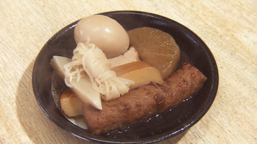 味がしっかり染みて絶品