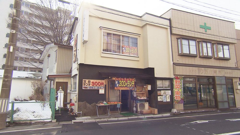 お店の外観