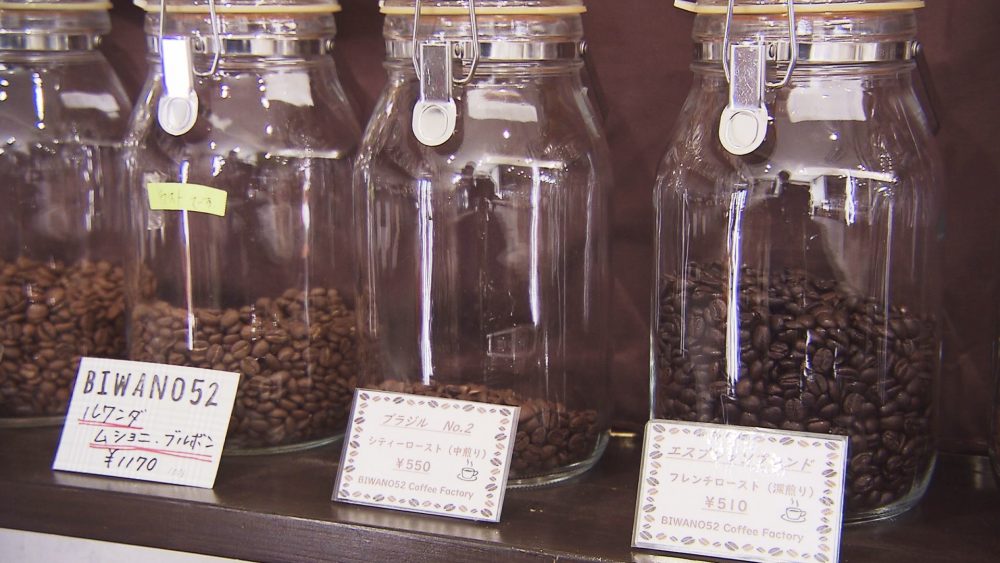 自家焙煎コーヒー