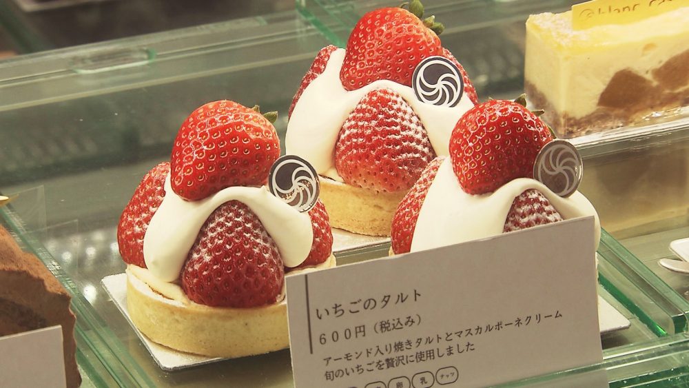 いちごのタルトに