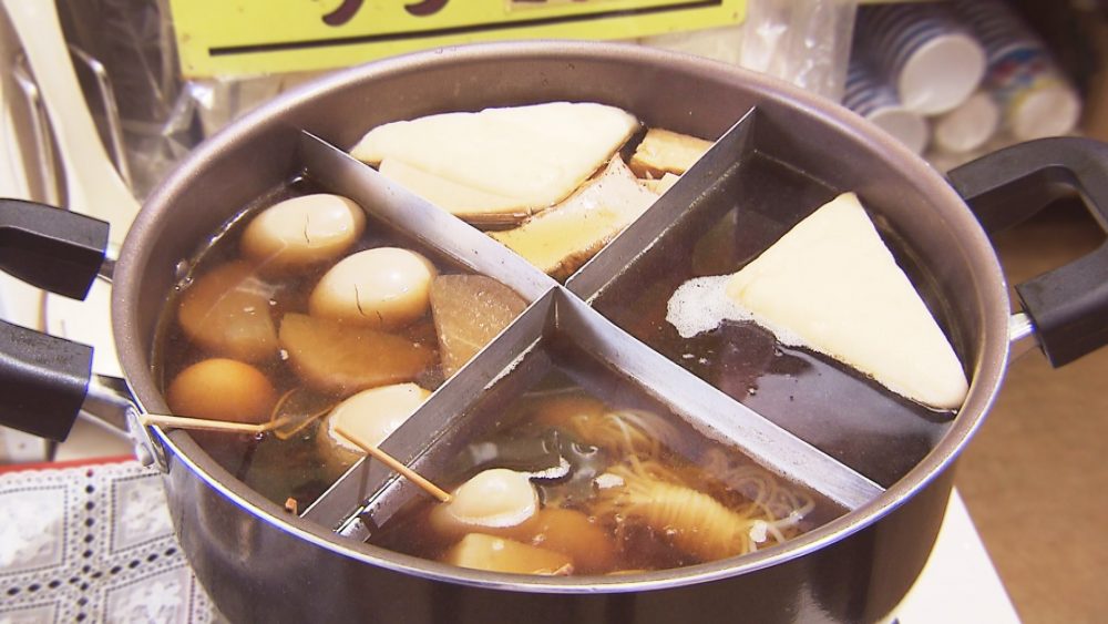 あたたまる！おでん