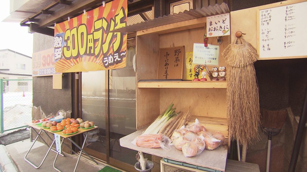 店頭では野菜や果物を販売