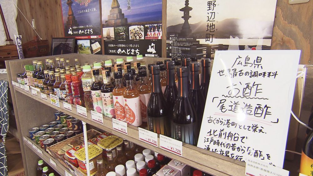 特産品もずらり♪