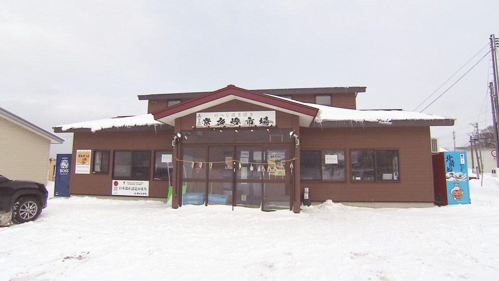 野辺地漁港のすぐ隣