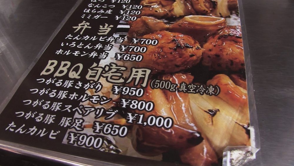 一部メニュー（取材時）