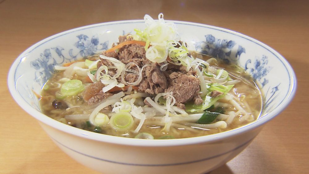 馬味噌ラーメン