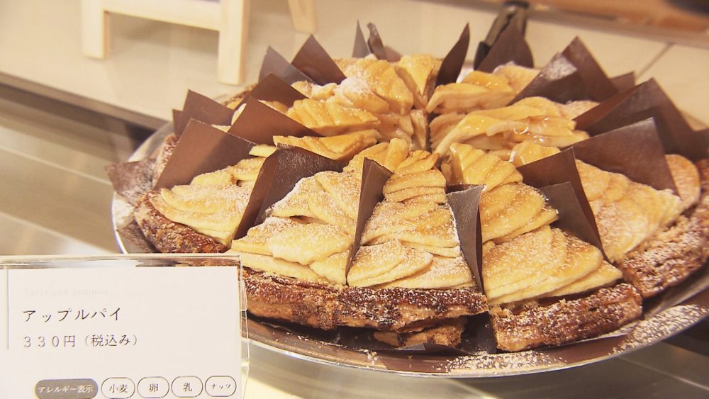 アップルパイも