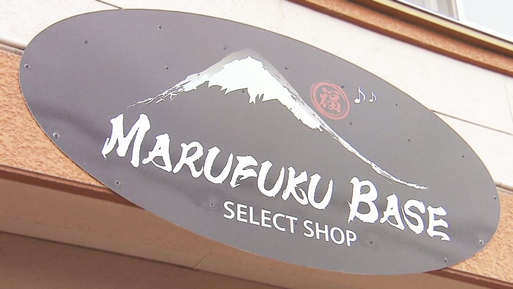 自分だけのお気に入りを