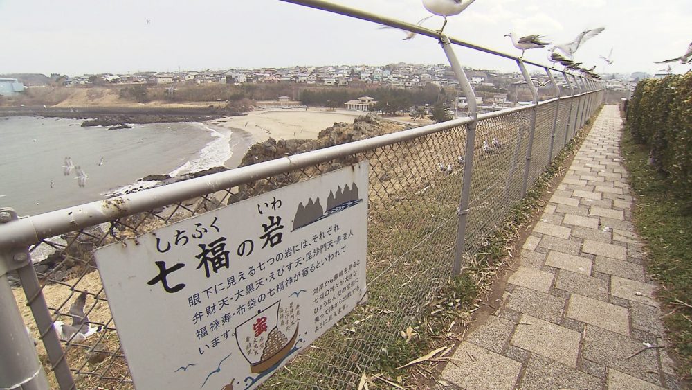 心身を祓い清めて開運