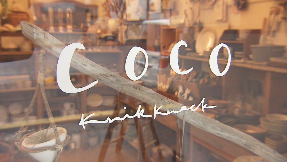 日々の暮らしが楽しく♪