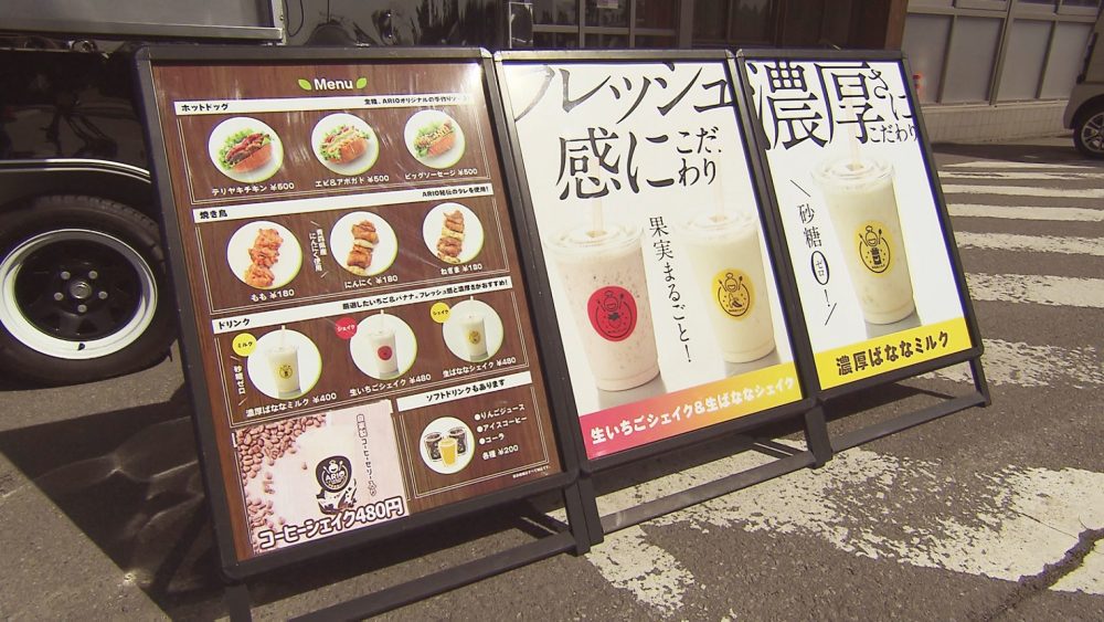 ホットドッグなどの軽食にドリンクも