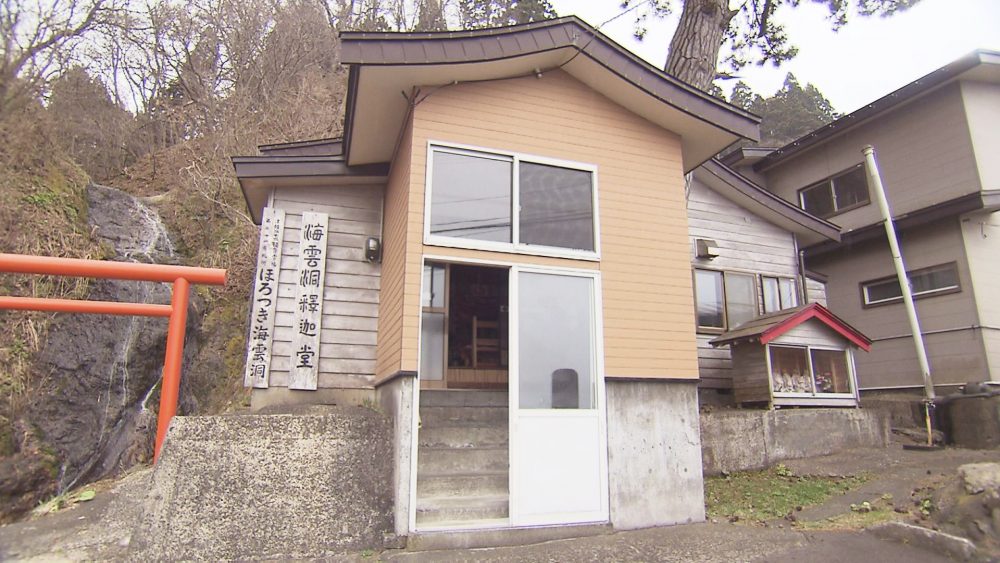 袰月海雲洞釈迦堂