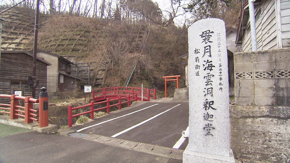 高野崎から車で３分ほど