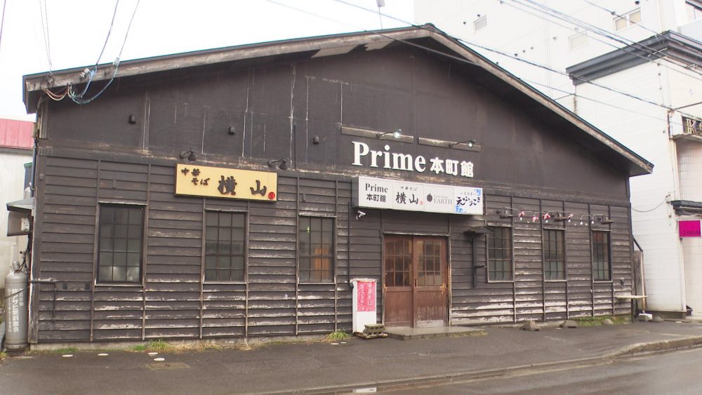お店の外観