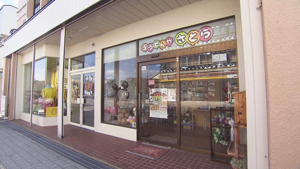 駅前通りにあるお店