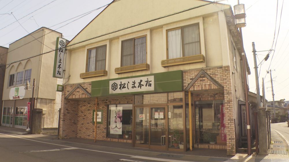 お店の外観