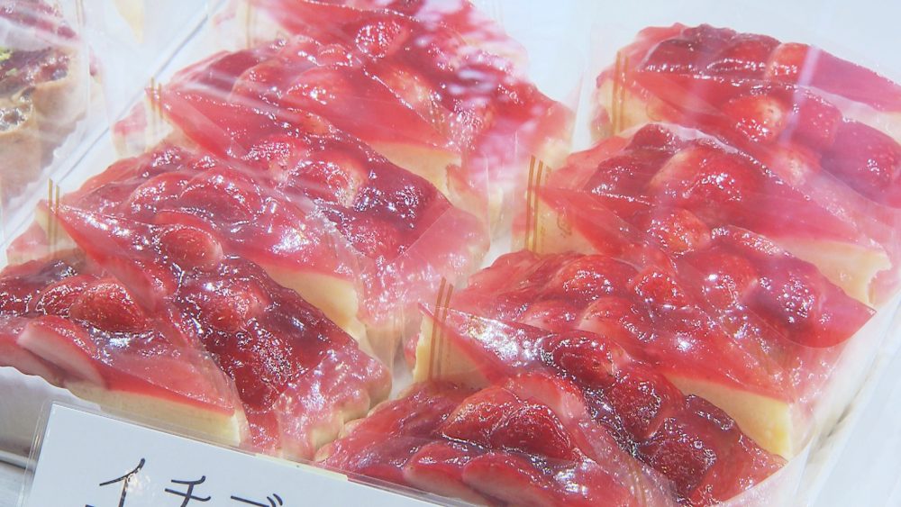 和菓子や洋菓子を販売