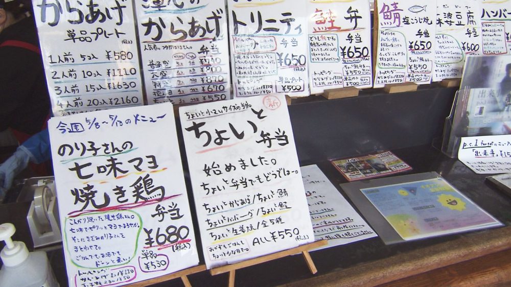 メニュー（一部）