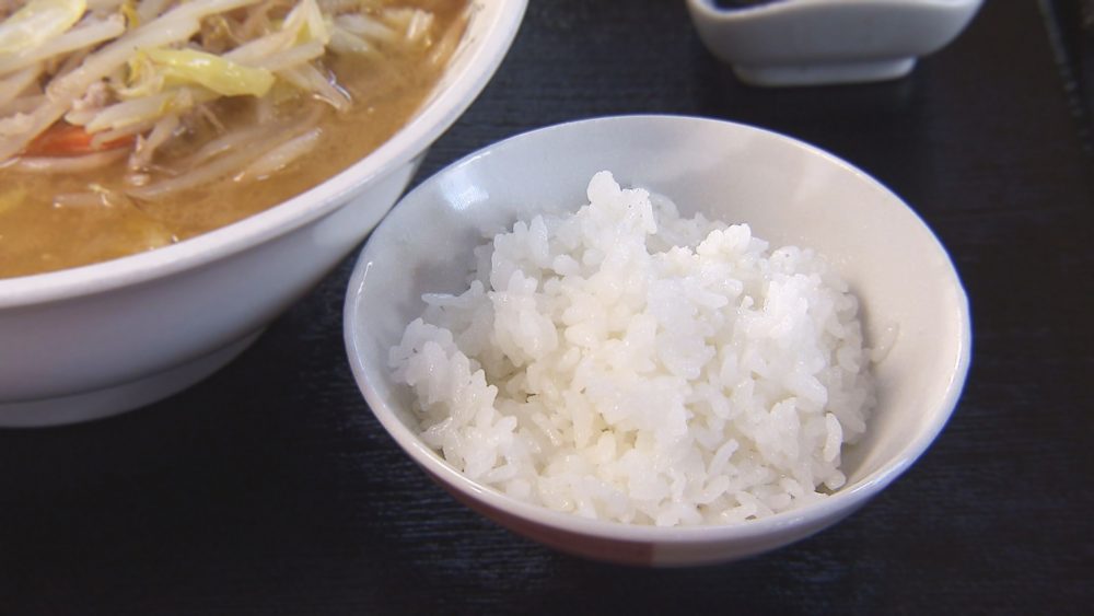 少なめのご飯付きで