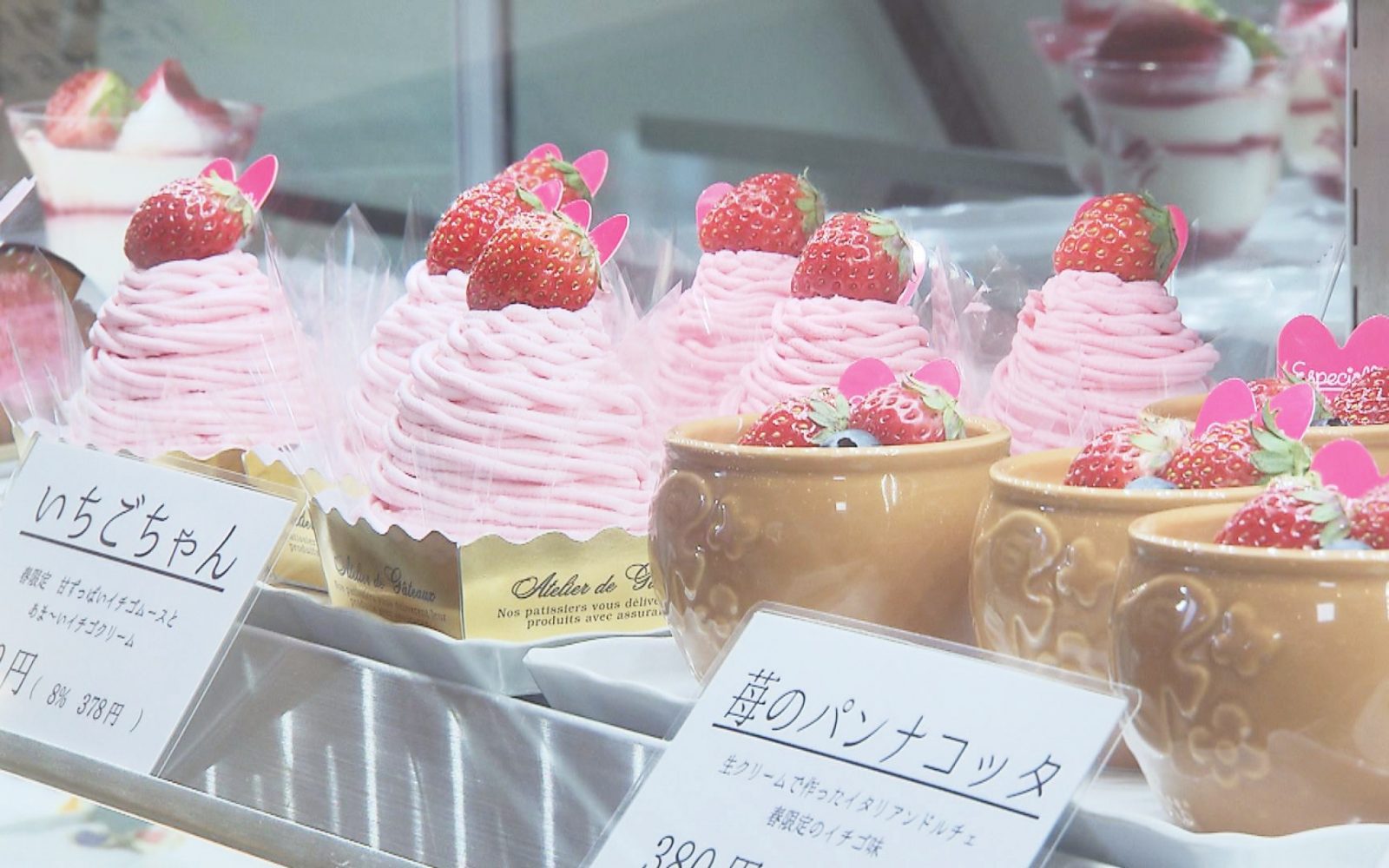 昭和27年創業の老舗店でいただく人気のスイーツ