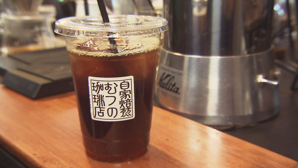 アイスコーヒー