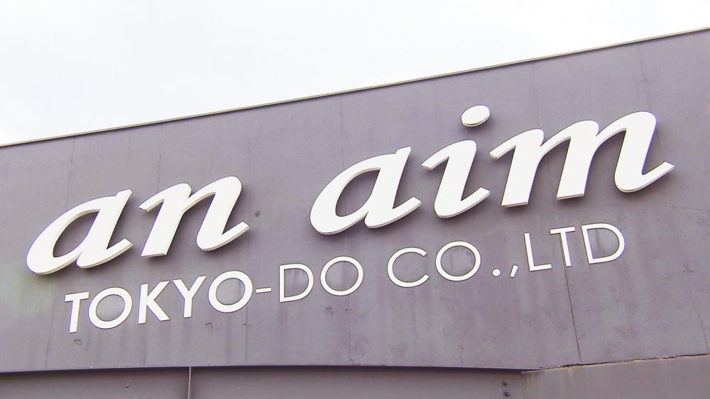 自分の好きが見つかる場所