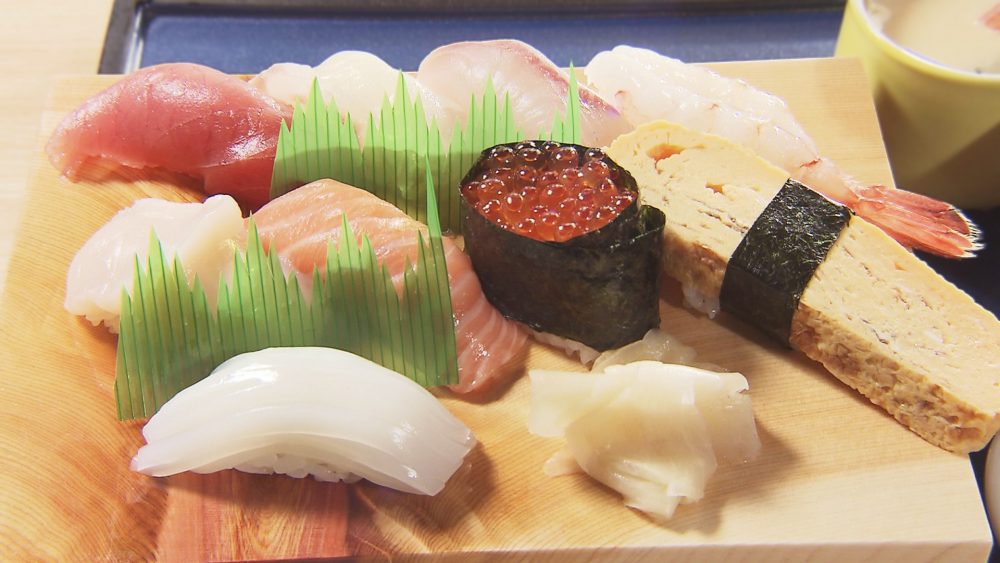 三陸産ホタテなど9貫