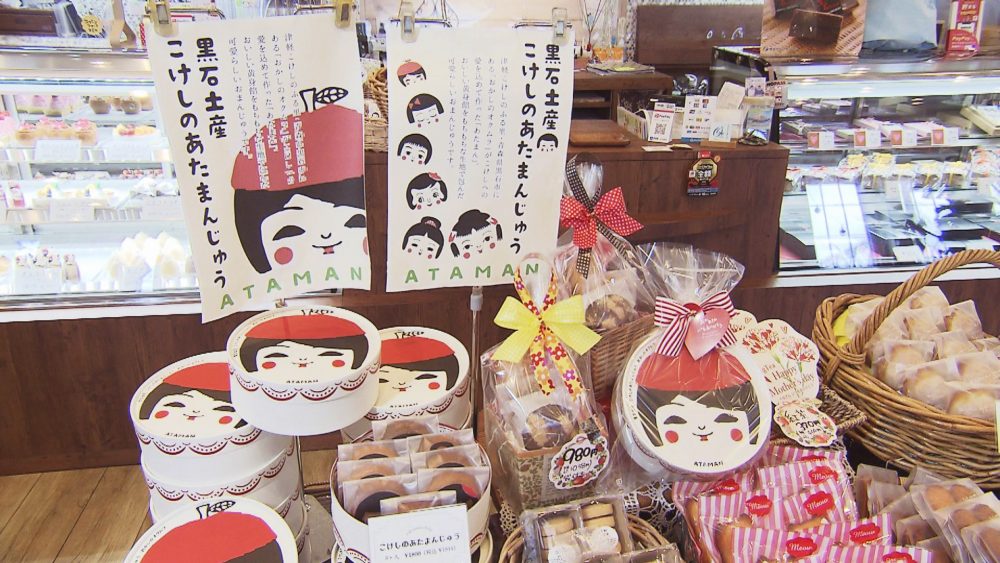 こけしのあたまんじゅう