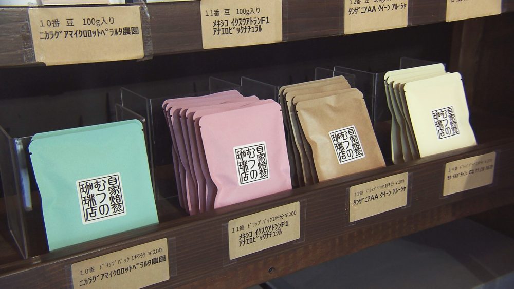 コーヒー豆の販売も