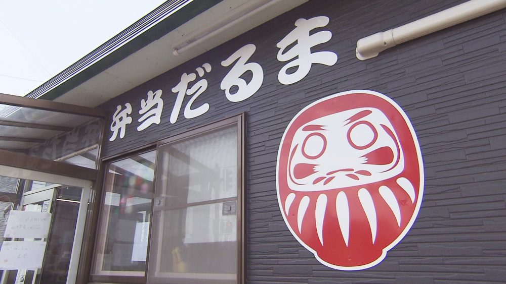 地元で人気のお弁当屋さん