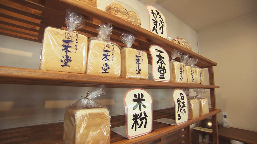 人気の食パン専門店