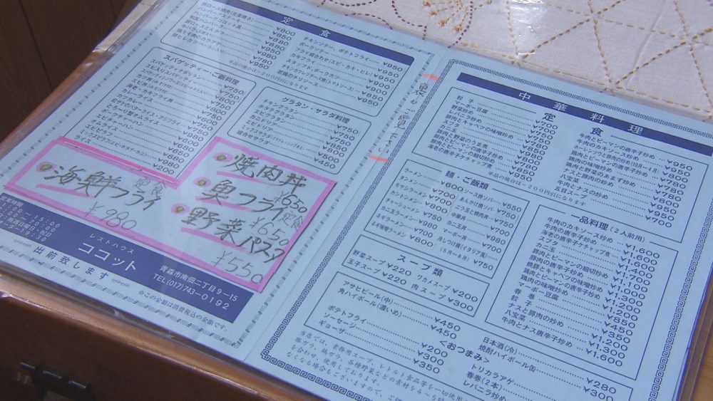 豊富なメニュー