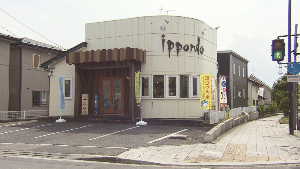 お店の外観