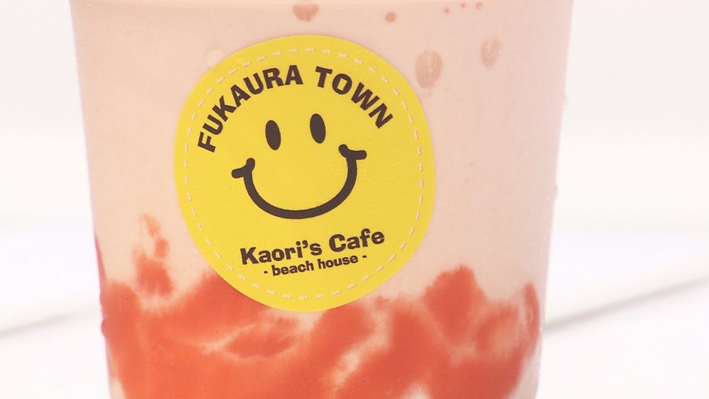 深浦雪ニンジンを使ったシェイクも