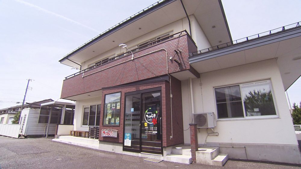 お店の外観