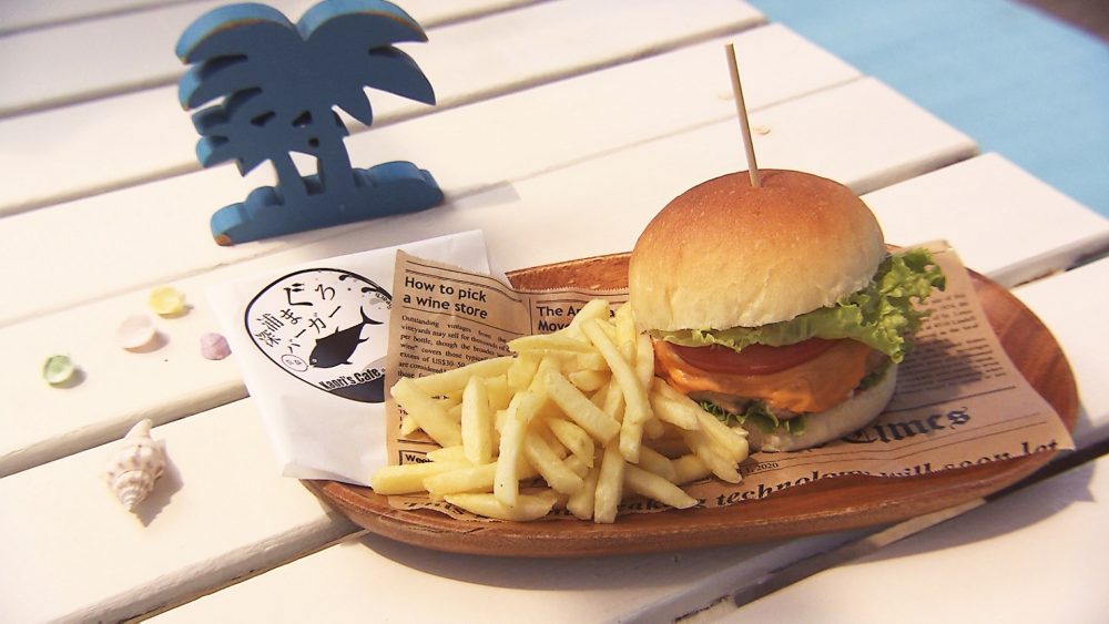 深浦まぐろバーガー