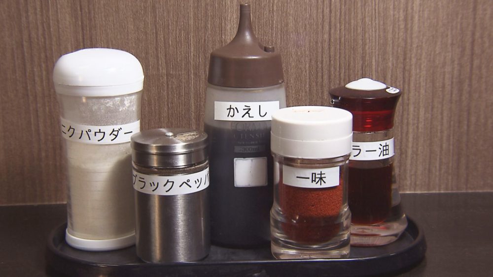 味変アイテムも豊富