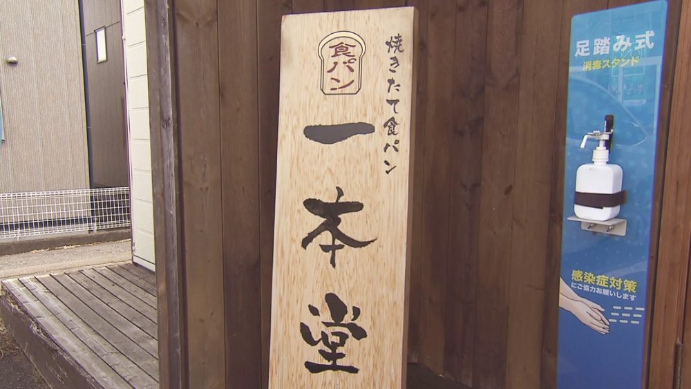 お昼前に売り切れることも！