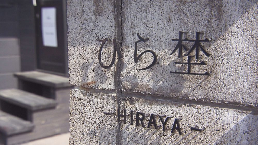 人も犬もつがるを満喫♪