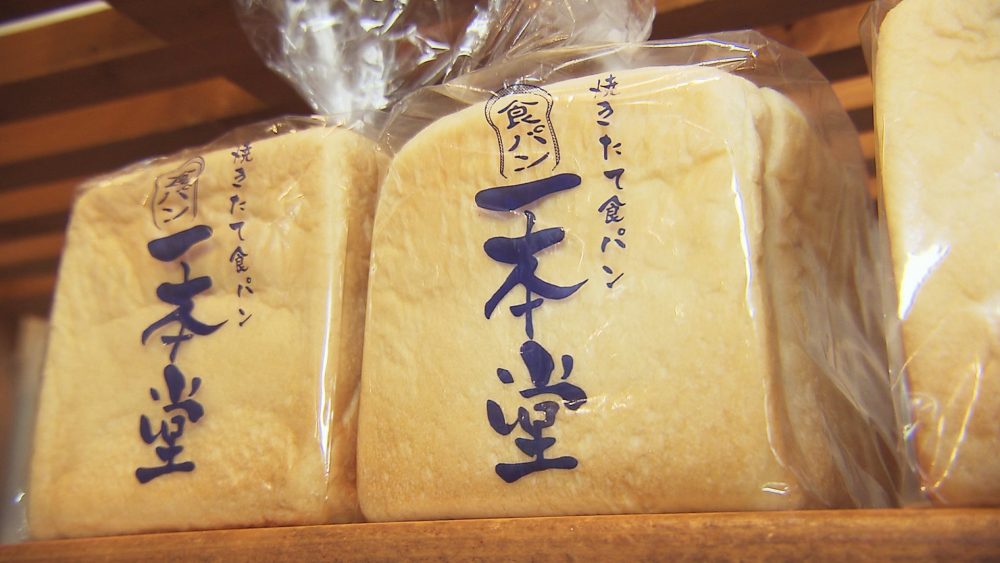 焼きたてにこだわる人気の食パン専門店