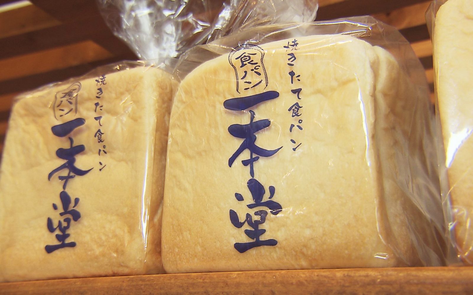 焼きたてにこだわる人気の食パン専門店