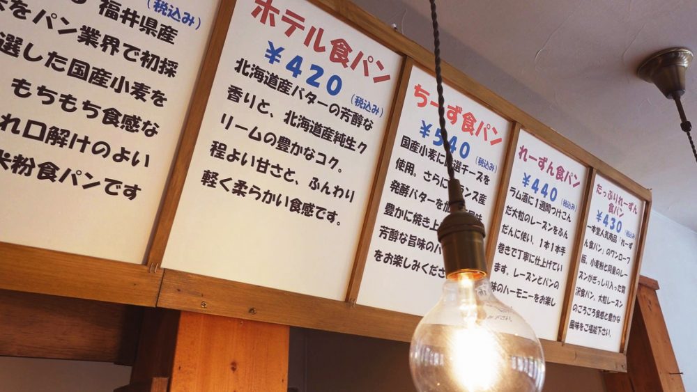 プレーン系からデザート系まで