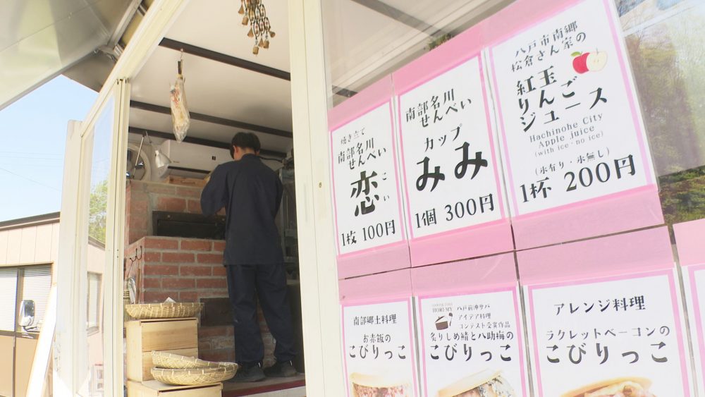 メニュー（一部）