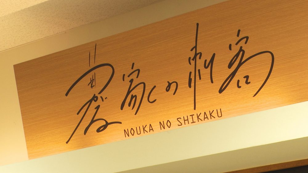 ジェラートショップ!